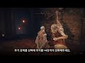 【엘든 링】 뉴비들을 위한 튜토리얼 직후 파밍 루트