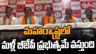 Bandi Sanjay : మహారాష్ట్రలో మళ్లీ బీజేపీ ప్రభుత్వమే వస్తుంది | hmtv