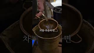 🍵차 마시기 좋은 찻집을 소개합니다! #제천 #티카페차센 #내돈내산 #찻집