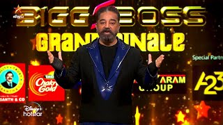 Bigg Boss Tamil Season 5 - The Grand Finale | 15th January 2022 - Promo