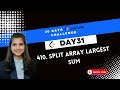 Split Array Largest Sum | Leetcode 410
