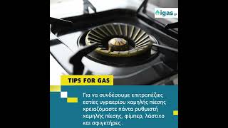 tips for gas #02