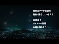 【フリー】ふわふわ時間／桜高軽音部　オフボーカル　原曲キー　フル歌詞付き　カラオケ　けいおん！　k on！