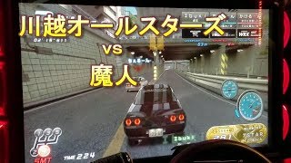 湾岸ミッドナイト６　川越オールスターズｖｓ魔人