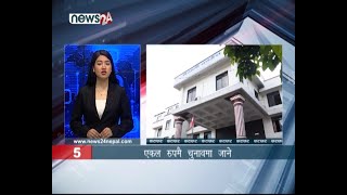 MORNING NEWS FATAFAT- NEWS24 TV