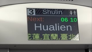 401次普悠瑪自強號車內列車資訊