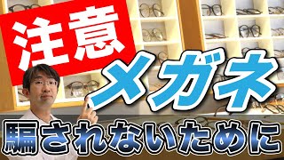 ブルーライト浴びた方がいい？実は近視には光が重要