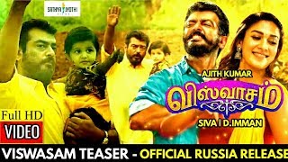 VISWASAM TEASER - OFFICIAL RUSSIA RELEASE | Ajith | Viswasam | Viswasam Official Teaser ! விஸ்வாசம்