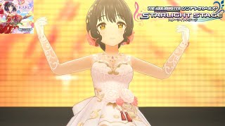 【デレステMVシアター】初夢をあなたと (鷹富士茄子) 幸福の待ち人