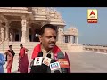 BJP President Jitu Vaghani Reaction After Pray At Khodaldham