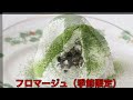 【 北海道 十勝グルメ 】皆さん大変です！美味しい十勝産材料ふんだん！行列ができる人気スイーツ店5選！あなたも食べてみませんか？