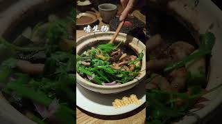 啫啫煲 in guangzhou a michelin guide restaurant for 5yrs#food #foodie #china #guangzhou #foodlover