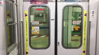 東京メトロ半蔵門線 8000系 ドア開 (京成ドアチャイム)