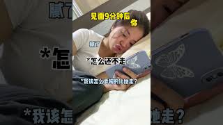 艾特你闺蜜反省一下为什么会变成这样，难道姐妹情的发展顺序是狂欢过后平静如死灰般 ？