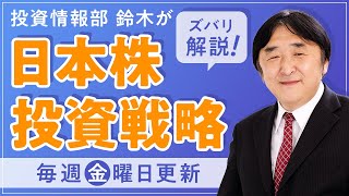 ≪8月株主優待17銘柄≫30万円以下で買える“少数精鋭！？”銘柄をご紹介（8/13）