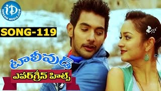 Evergreen Tollywood Hit Songs 119 || Lovely Lovely Video Song || Aadhi, Shanvi || Anup Rubens