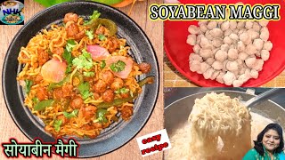 एक बार इस अनोखे तरीके से MAGGIE बनाओगे, तो गारंटी है कि ऐसे ही बार बार खाओगे |  soyabean maggie