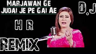 Marjawan |Ge Judai ||Je Pe Gai Ae || Naseebo Lal ||Remix | Punjabi-Old-Song.