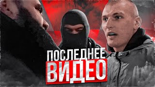 ЧЕЧЕНЕЦ ЗАБИЛ СТРЕЛУ БАНДЕ ЗЕЛИМХАНА! ПОСЛЕДНЕЕ ВИДЕО.