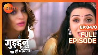 क्या सच आया AJ का Ganga के सामने? | Guddan Tumse Na Ho Payega | Episode 470 | Zee TV