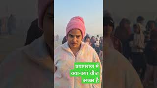 #radharajvlog053 #viralvideo बहुत खुशी की बात है