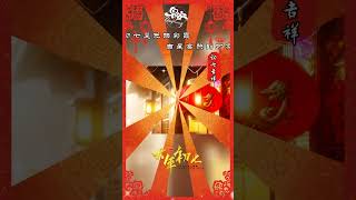 早安! 初七吉祥 | #shortvideo#新年#初六#早安#星期二#祝福 #早安祝福 #早安问候语 #早上好 #早安正能量 #情感 #ai绘图 #生活#正能量@leleenjoying