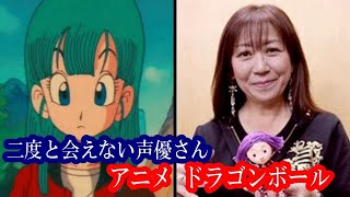 声優変更 ビーデル サタン親子 初代と現在の声の違いを検証