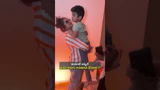 ఇలాంటి అప్పుడే మనం అడుగు ఆచితూచి వేయాలి || Sidshnu || #sidshnu #couples #youtubeshorts