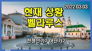 벨라루스 민스크의 현재 상황(2022.03.03), 예술의 거리를 가 보다. Current situation of Belarus Minsk.