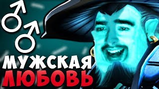 СТРЕЙ ВСТРЕТИЛ ПОЕХАВШЕГО ПОКЛОННИКА! МУЖСКАЯ ЛЮБОВЬ! /ПАТЧ 7.23 / Лучшее со Stray228 Стреем