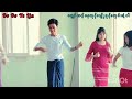 myanmar dance_မျှော်လင့်နေတုန်းပျို့ဖုန်းလှမ်းခဲ့ပါ_sayar ye creditsong dancecover