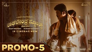 Raghavendra Stores - Promo 5 | In Cinemas Now Jaggesh | Santhosh Ananddram | Hombale Films