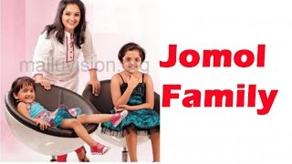 Veettamma Judge Actress Jomol With Family