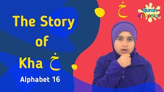 16 - Story of Kha خ | Alphabet 16 | Quran o’Phonics Alphabet Sequence