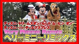 ºoº [パターン2停止位置A] TDL ベリーミニーリミックス 東京ディズニーランド ベリーベリーミニー Tokyo Disneyland Very Minnie Remix