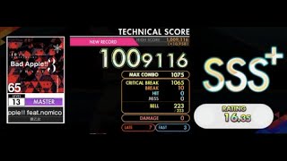 [オンゲキ] Bad Apple!! feat.nomico (豚乙女 Ver.) (Master Lv. 13) ABFB SSS+ Rank【外部＋手元】