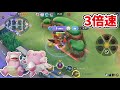 【ポケモンユナイト】2000点越えチャレンジ最終回！！！効率化された動きと仲間との絆でついに達成か！？【pokémon unite】