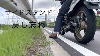 RZ250R ユーゾーチャンバー