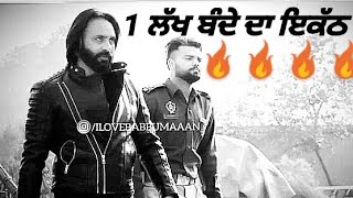 ਬੱਬੂ ਮਾਨ ਦੇ ਬਠਿੰਡਾ ਸ਼ੋਅ ਤੇ ਹੋਇਅਾ 1 ਲੱਖ ਬੰਦੇ ਦਾ ਇਕੱਠ🔥🔥