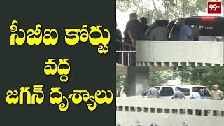 Exclusive Visuals : AP CM Jagan at Nampally CBI Court | 99TV Telugu