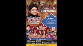 Mehfil e Milad Mustafa | Live From HQ Banqueting Suite