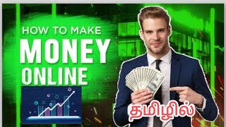 Royal mousse earning investment app, full details in tamil (1000%profit🤑)#trending#money #earndaily