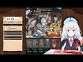 【 グラブル 初見歓迎】初心者騎空士のゆるゆる周回【 新人vtuber 】