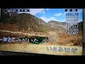 旅姿三人男一110.10.15