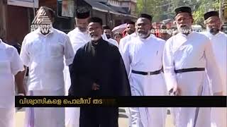 വാൾക്കുളമ്പ് പള്ളി തർക്കം ; വിശ്വാസികളെ പൊലീസ് തടഞ്ഞു