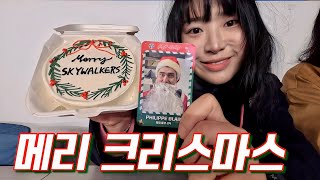 🏐현캐의 크리스마스 선물은 승리🎄🎁(24.12.25 현대캐피탈vs대한항공)