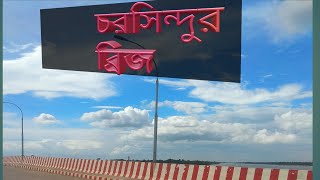 Narsingdi  Chorshindur Bridge Last Part