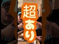 今日の春巻きvol204『クリームチーズ』