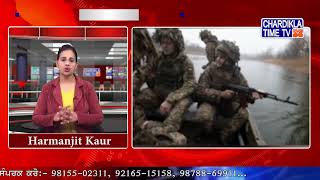 Russia Ukraine War |  ਯੂਕਰੇਨ ਦੇ ਤੀਜੇ ਪਾਵਰ ਪਲਾਂਟ ਤੇ ਰੂਸੀ ਕਬਜੇ ਦਾ ਖਦਸ਼ਾ ...