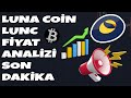 LUNA COİN LUNC FİYAT ANALİZİ SON GELİŞMELER LUNCH #lunc #lunch #luna #XRP #bitcoin